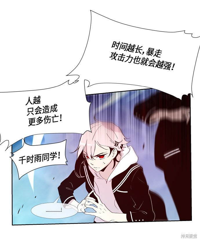 第157话