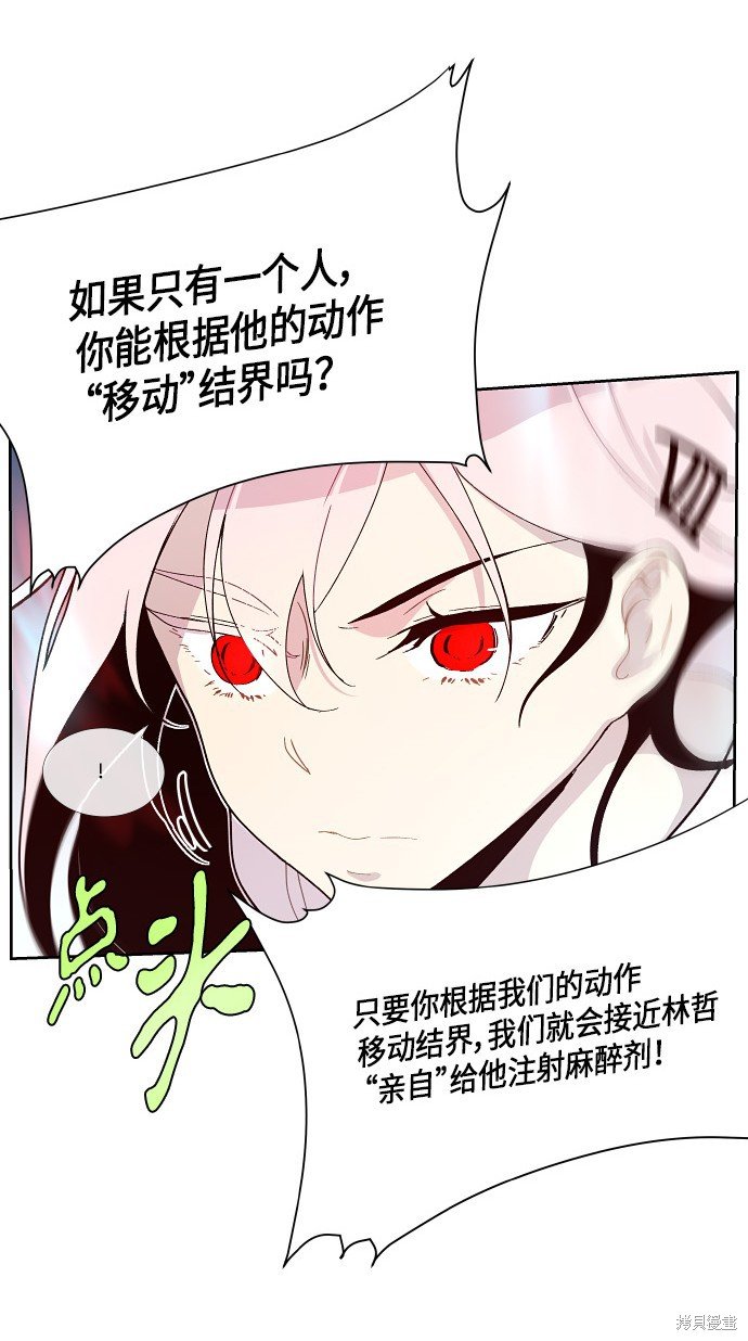 第157话