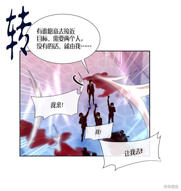 第157话