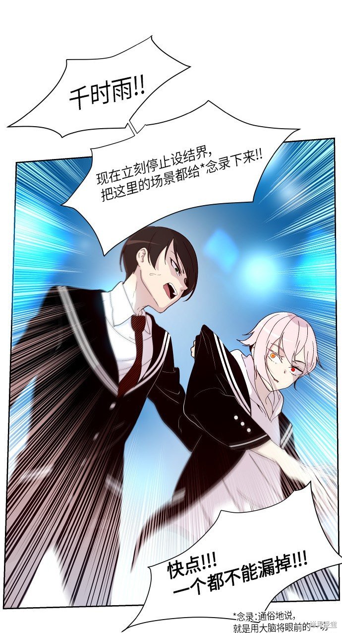 第158话