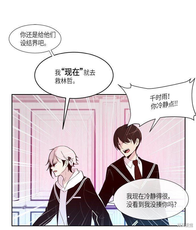 第158话