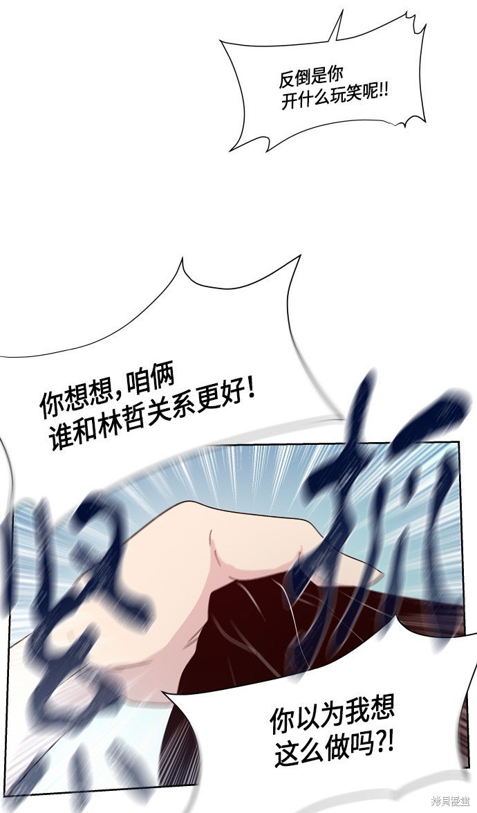 第158话