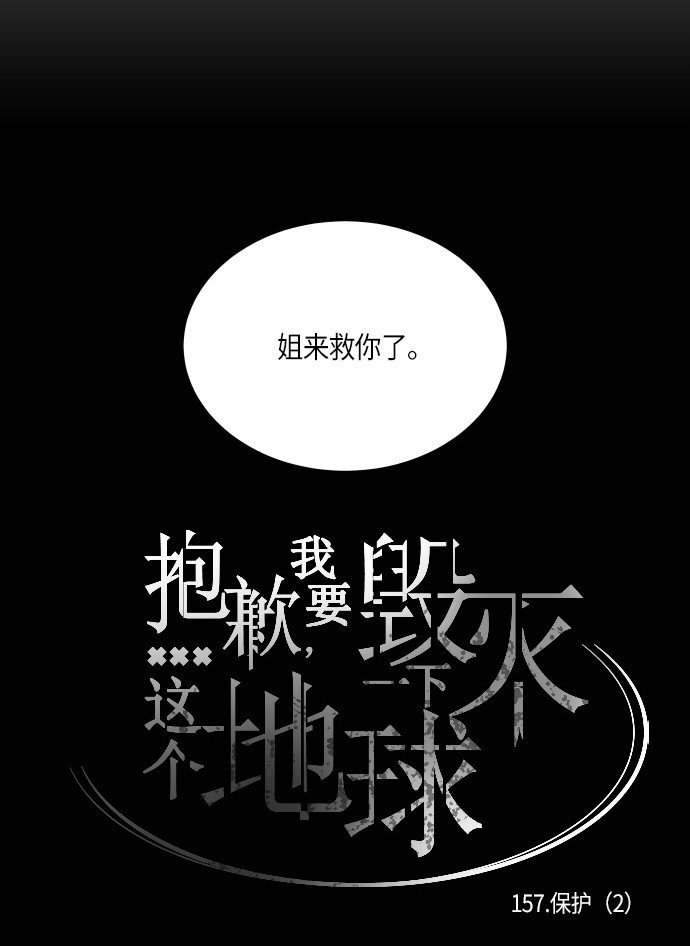 第158话
