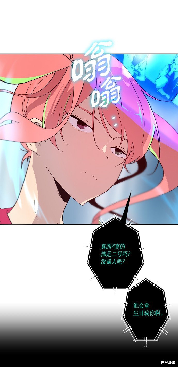 第159话