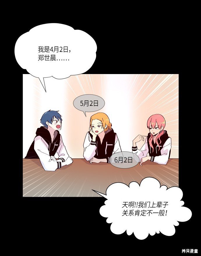 第159话