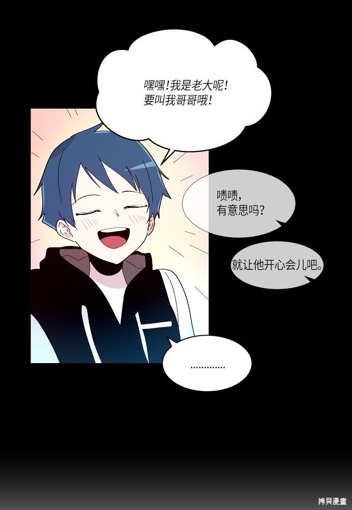 第159话