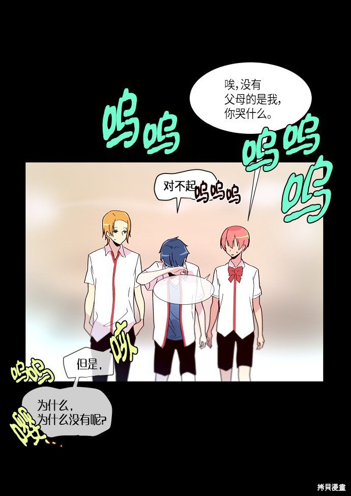 第159话