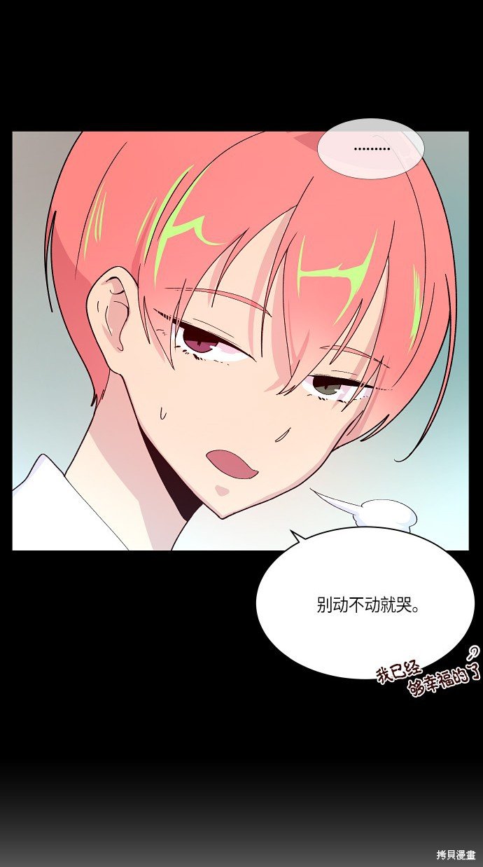 第159话