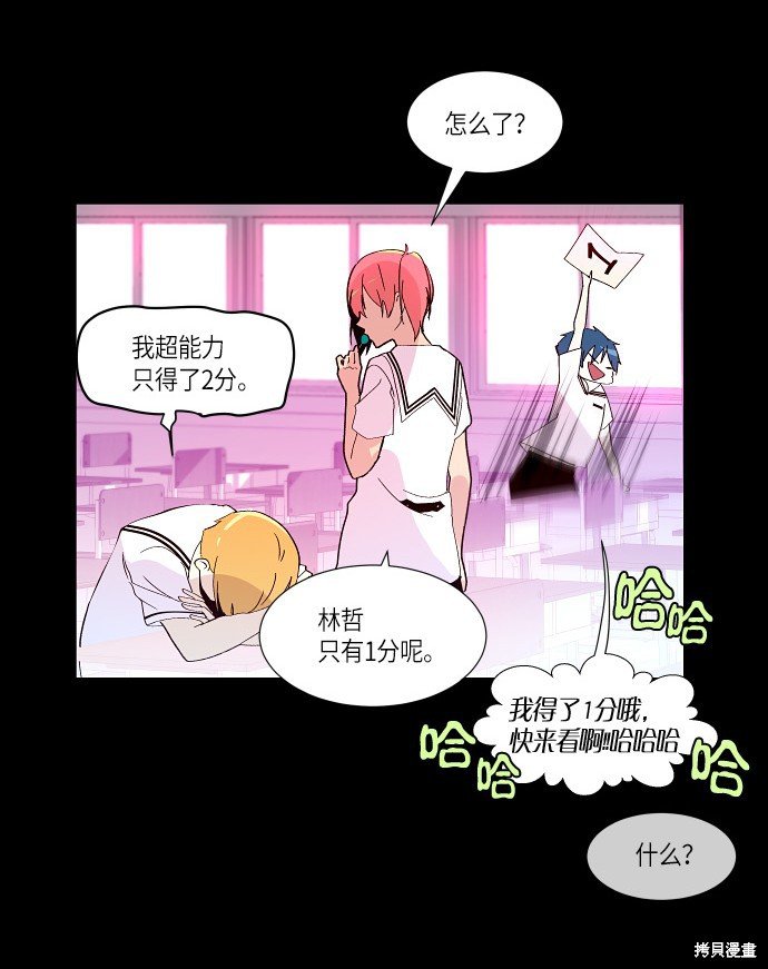 第159话