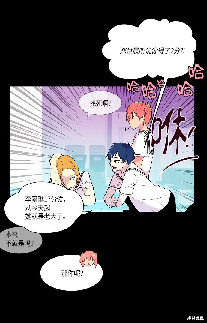 第159话