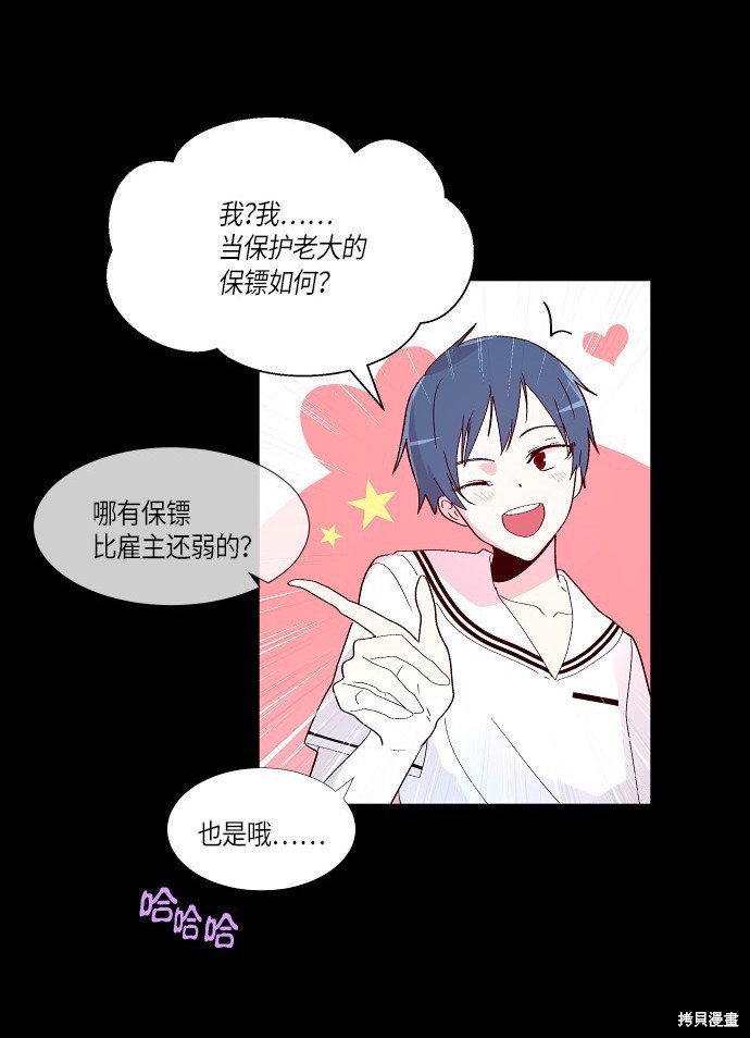 第159话