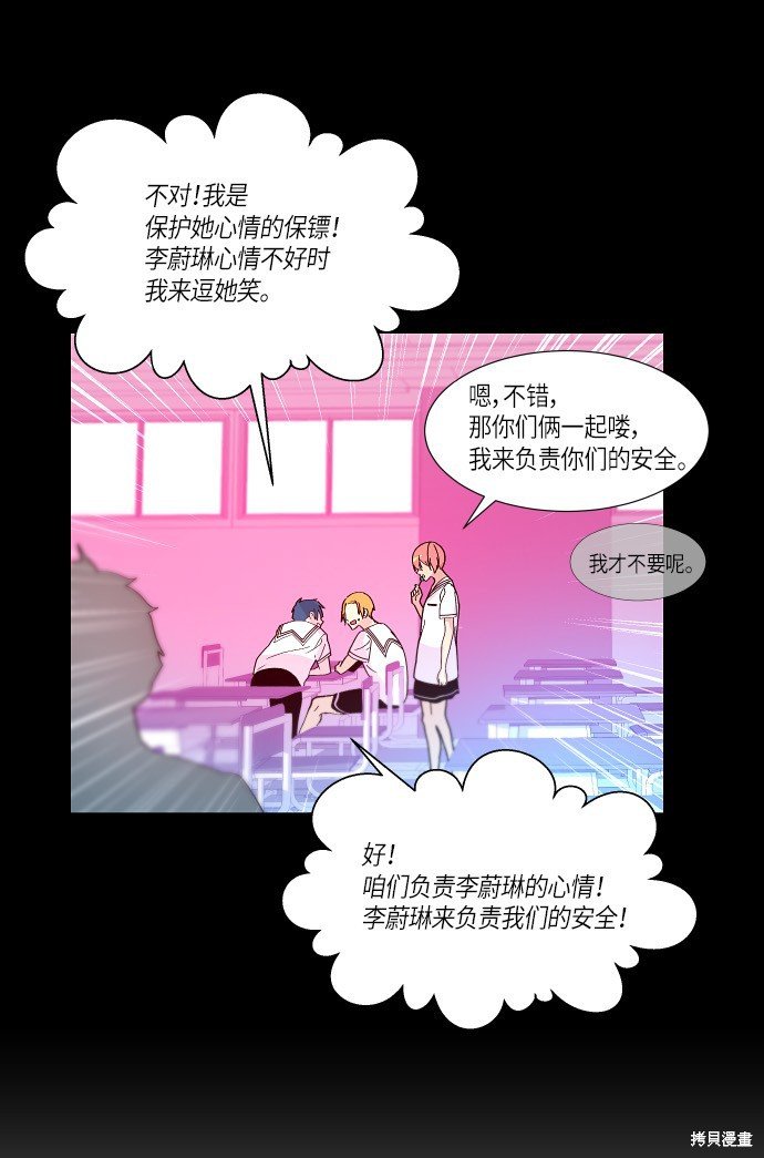 第159话