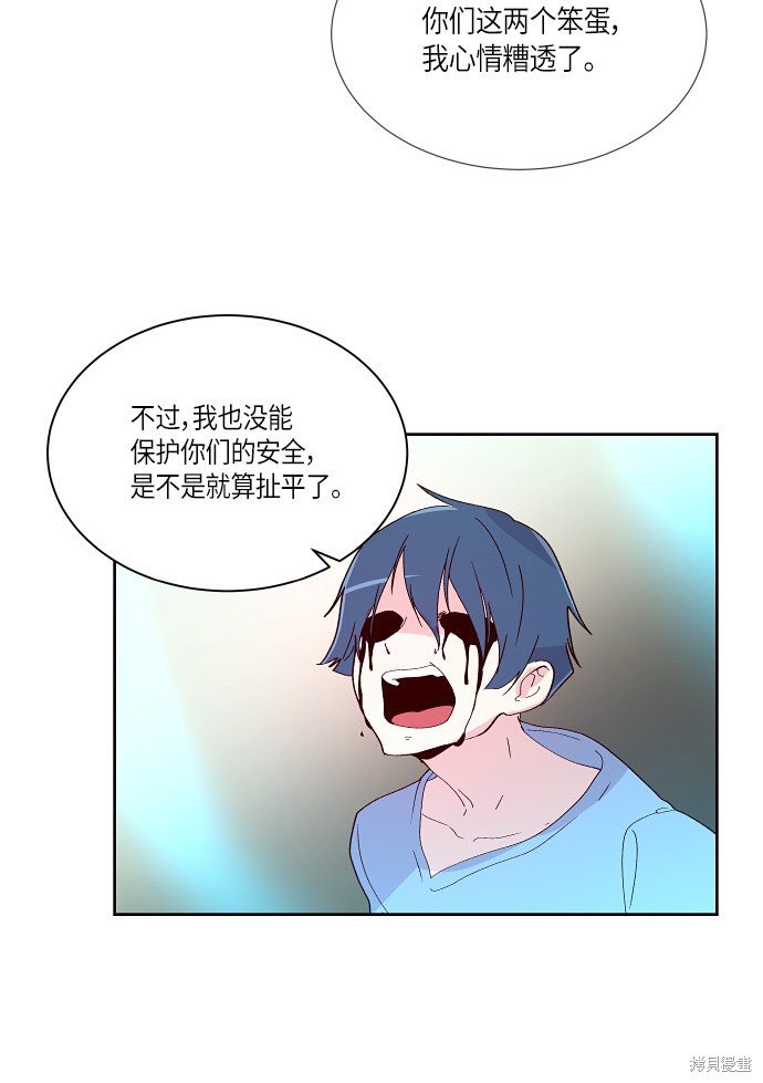第159话