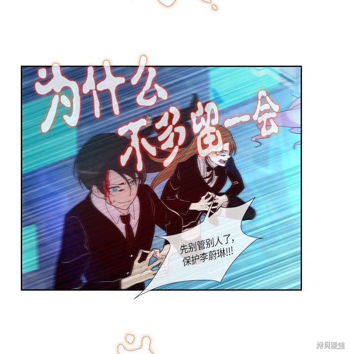 第160话