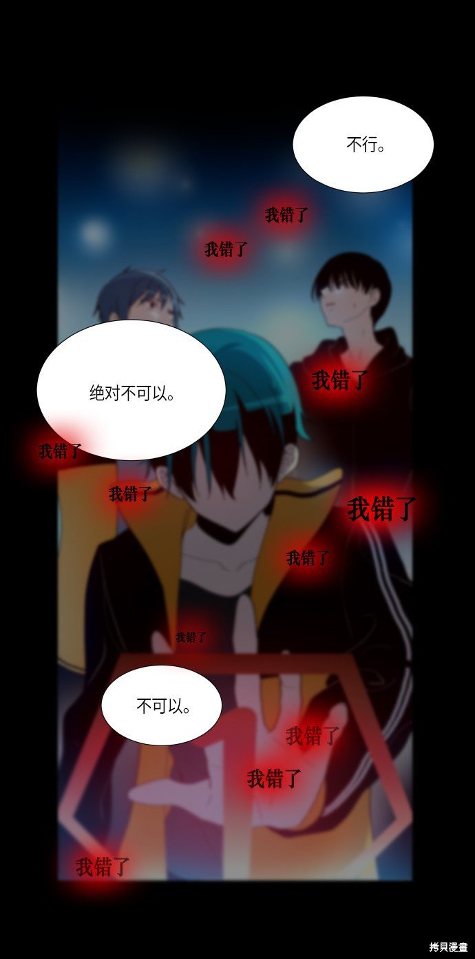 第160话
