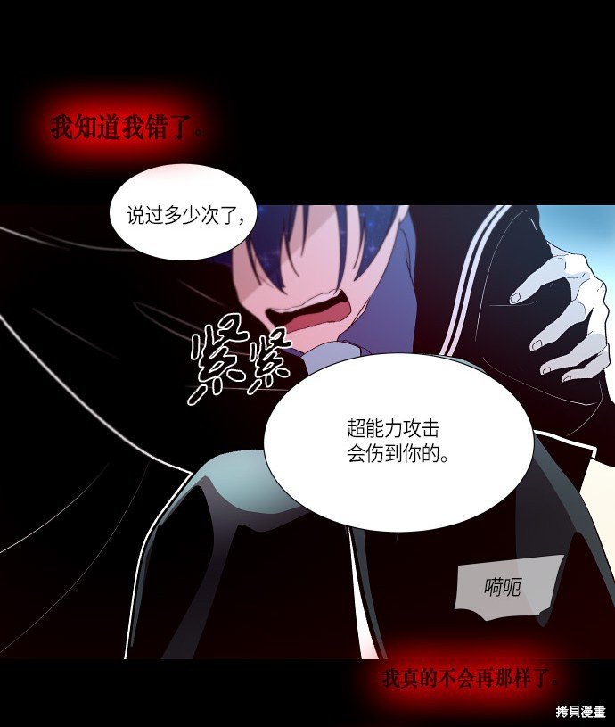 第160话
