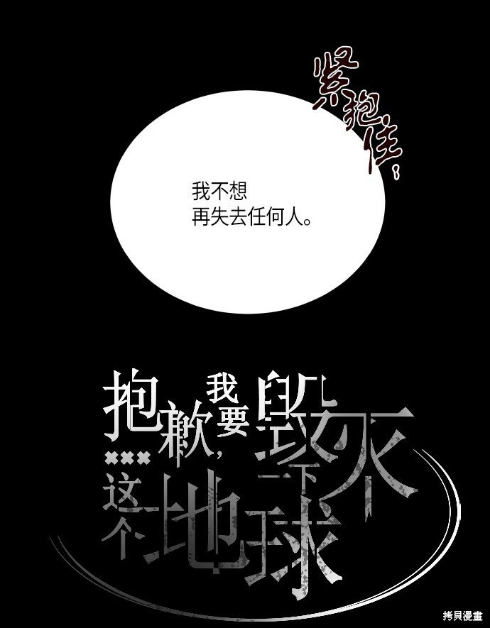 第160话