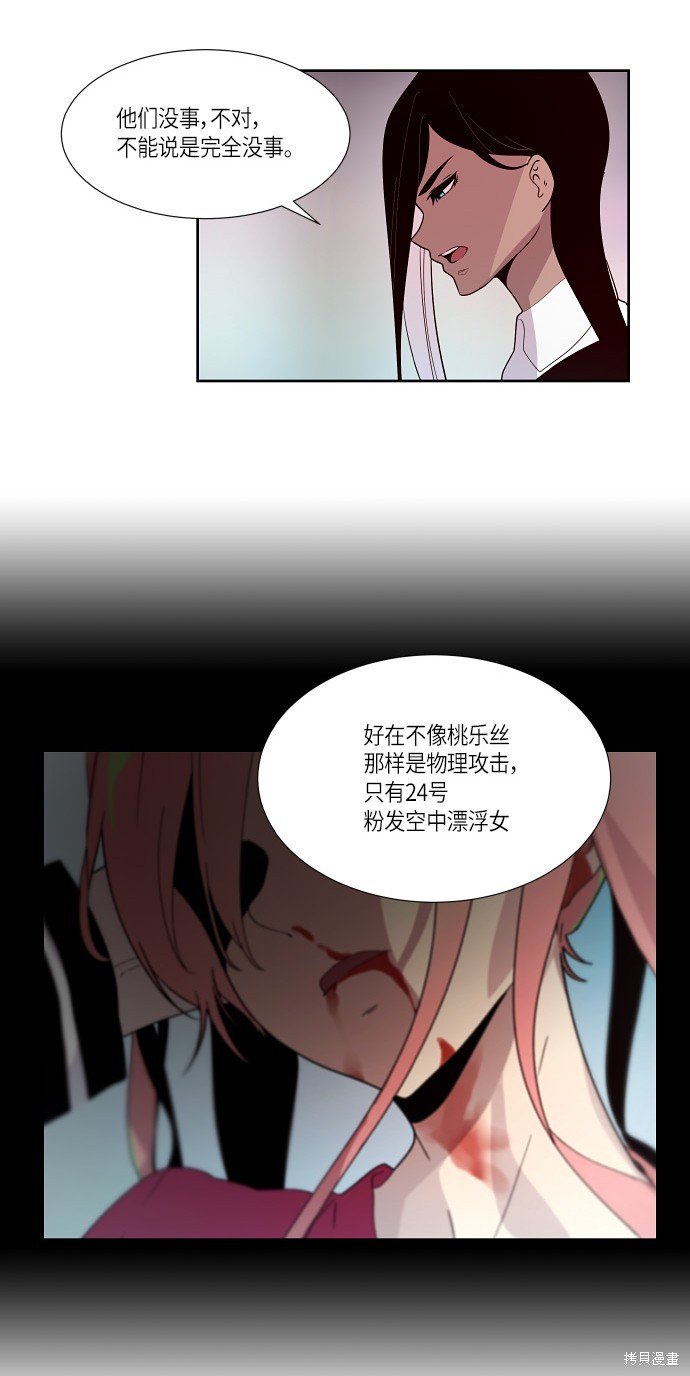 第161话