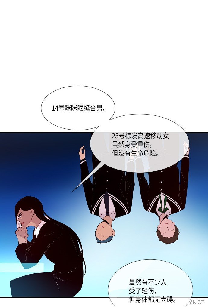 第161话