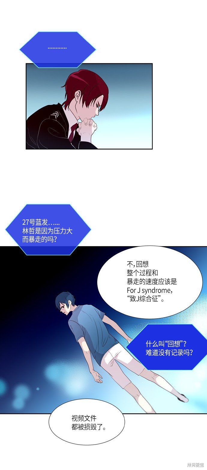 第161话