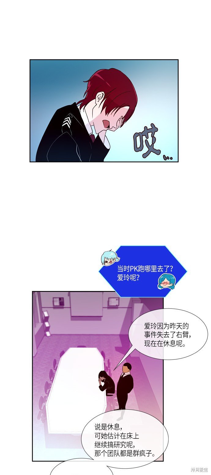 第161话