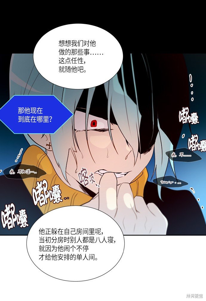 第161话
