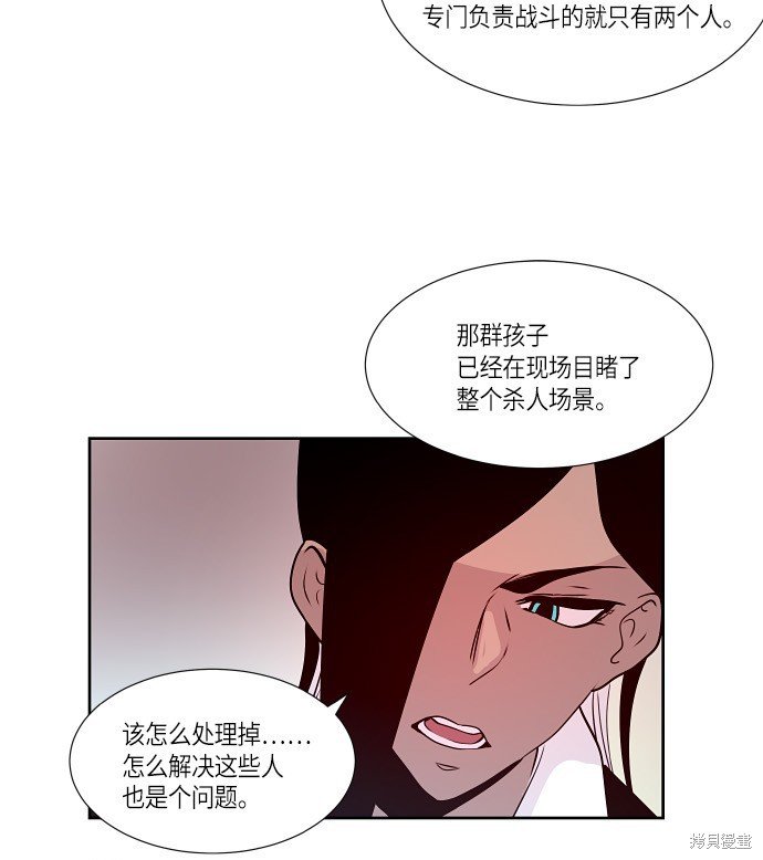 第161话