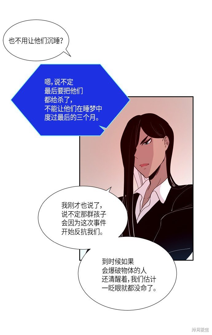第161话