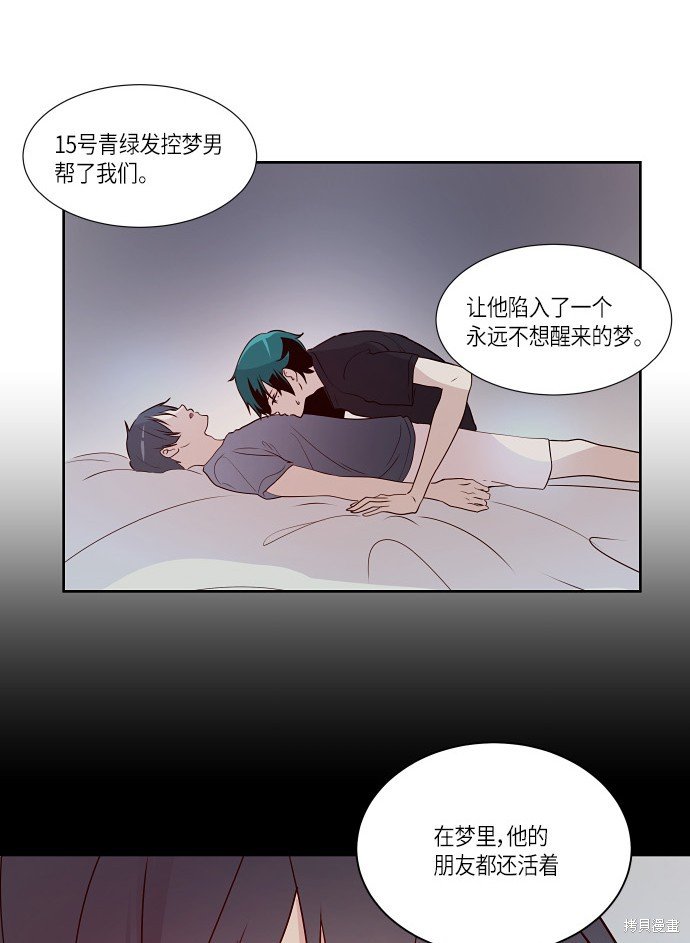 第162话