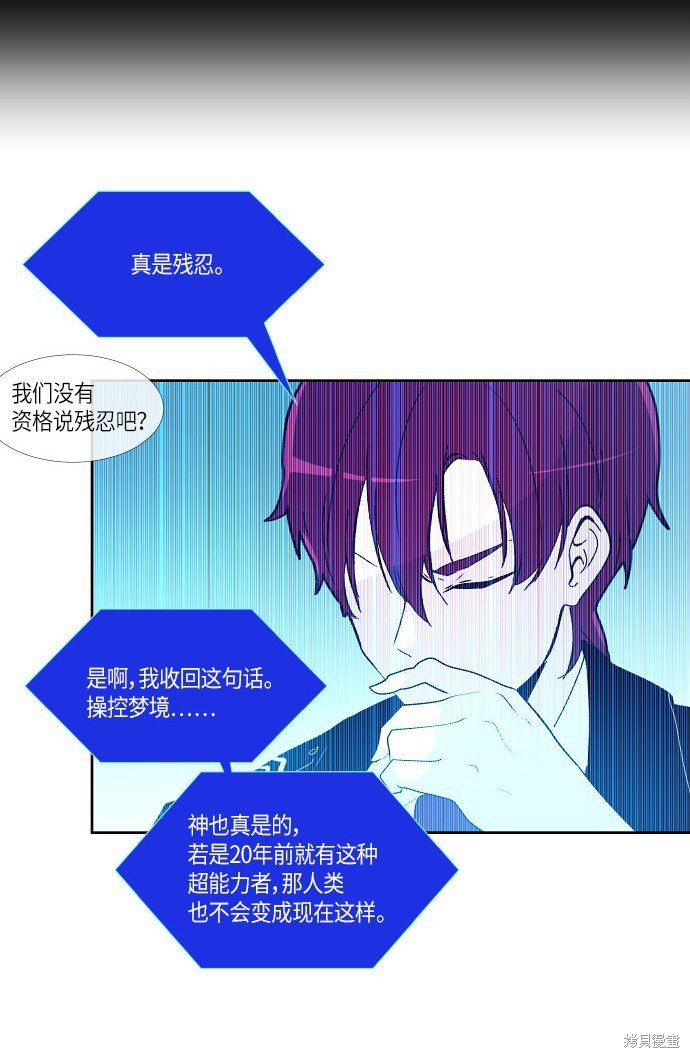 第162话