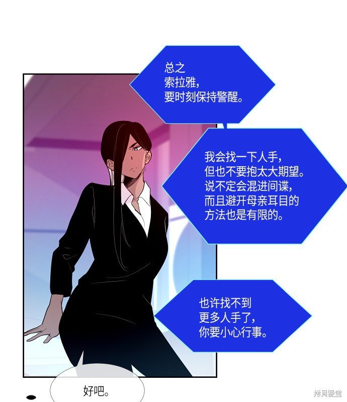 第162话