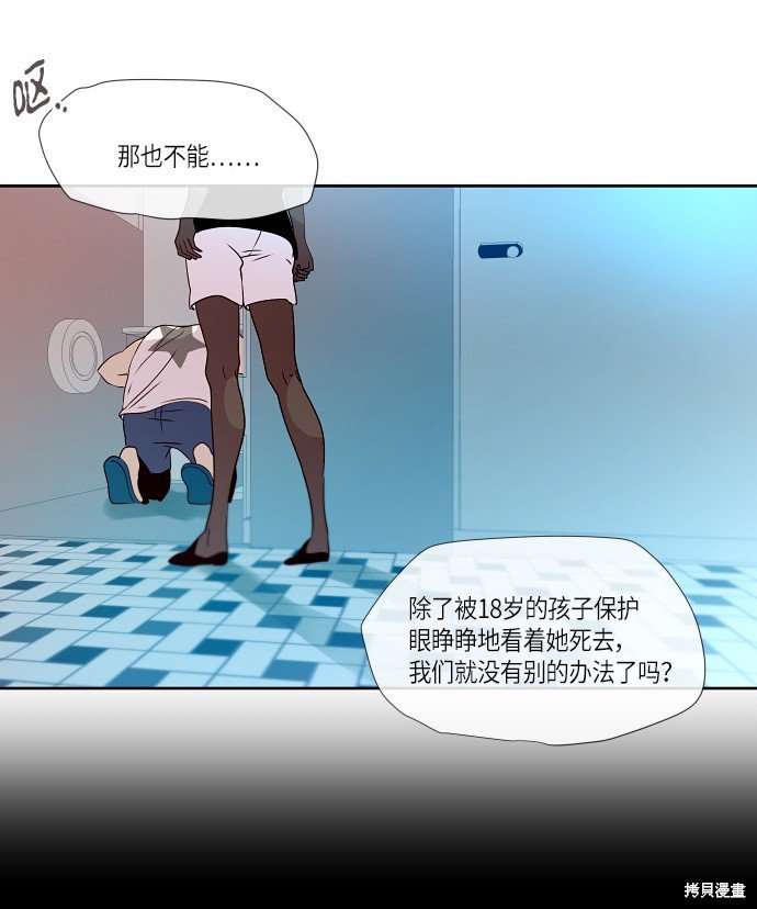 第162话