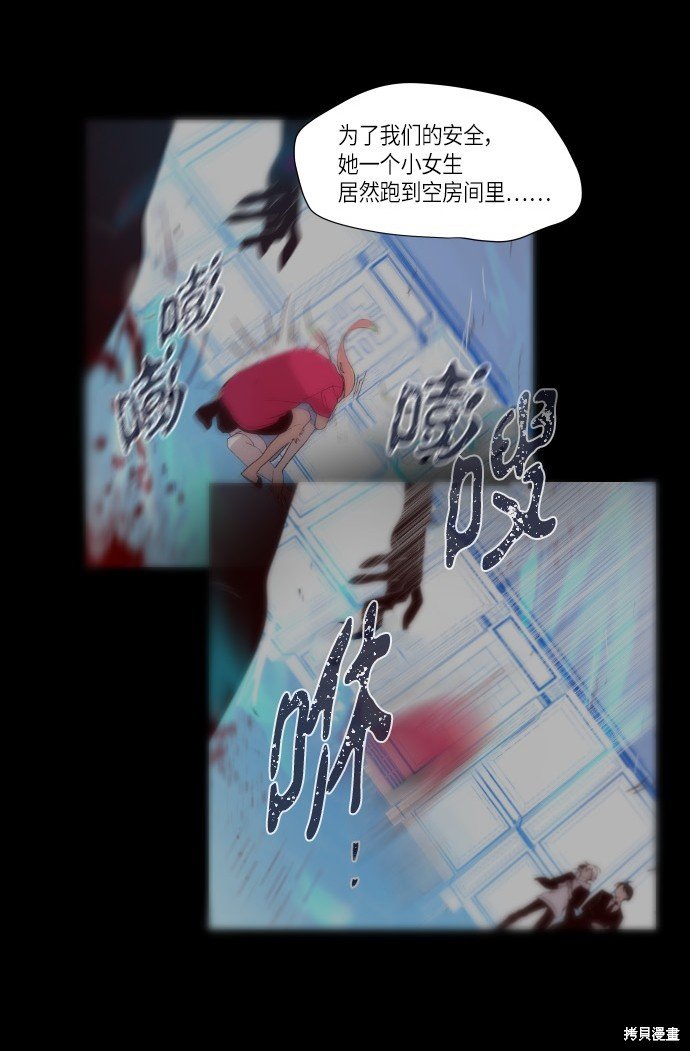 第162话