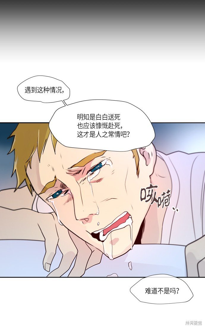 第162话