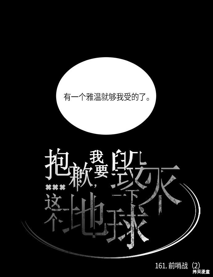 第162话