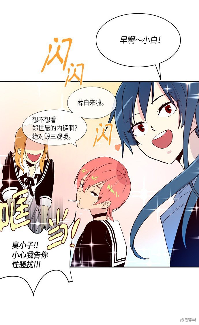 第163话