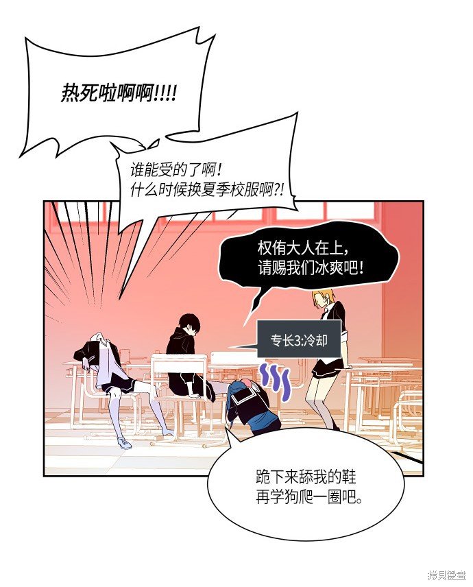 第163话