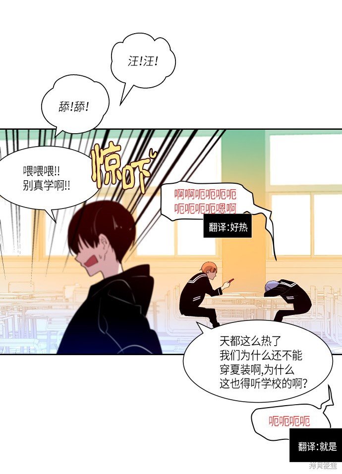 第163话