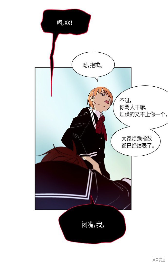 第163话