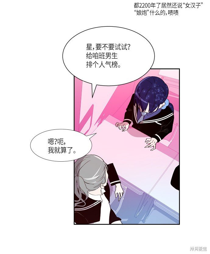 第163话
