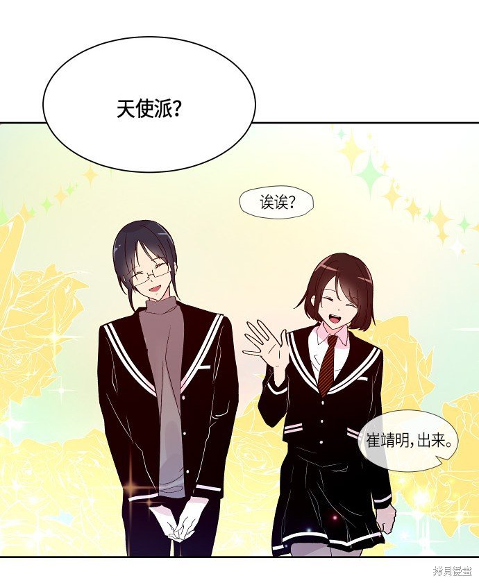第163话