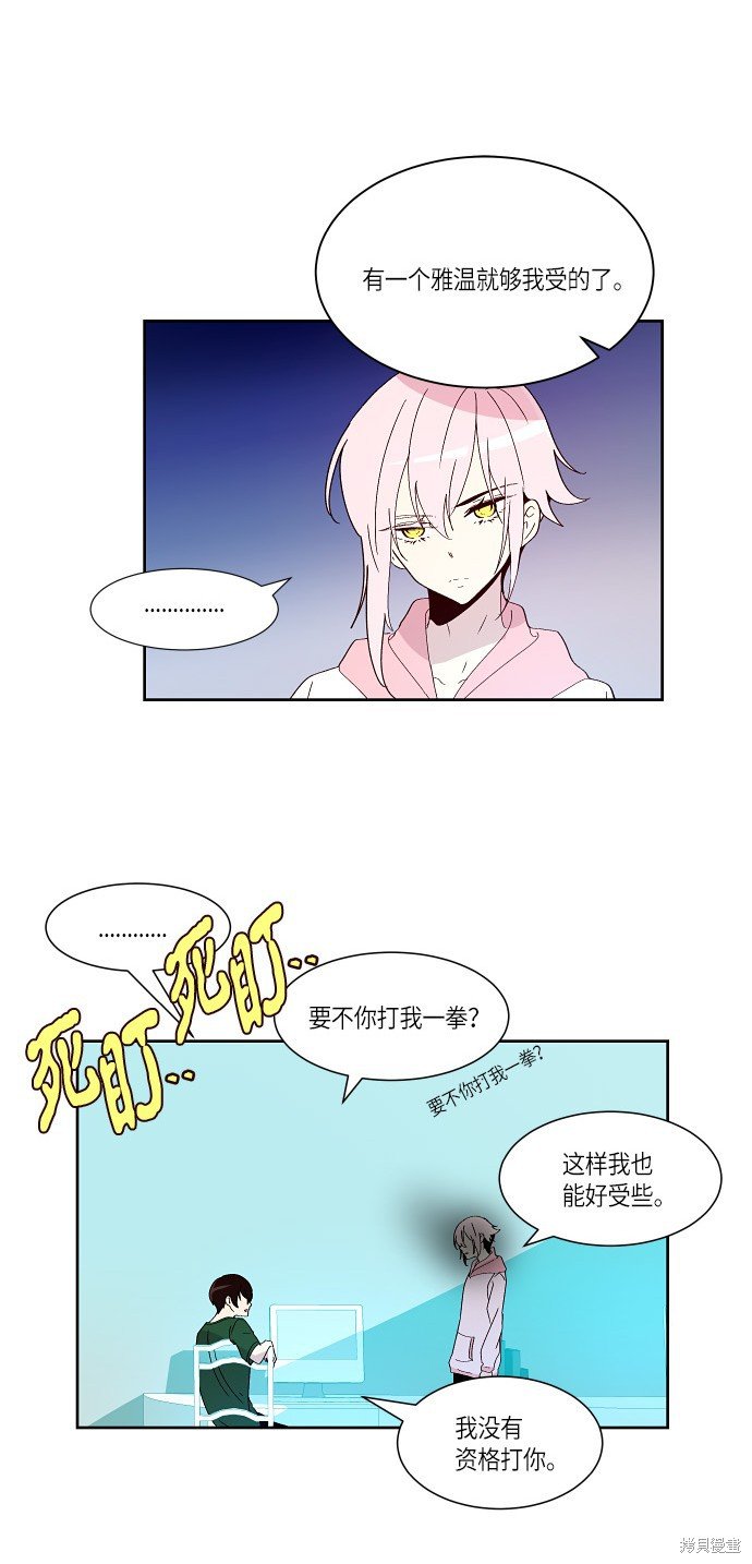 第164话