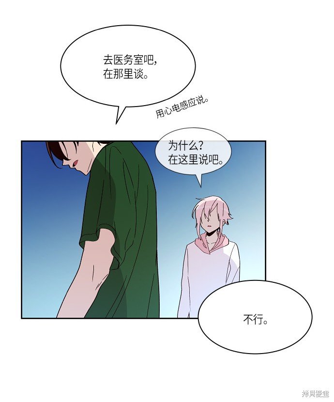 第164话