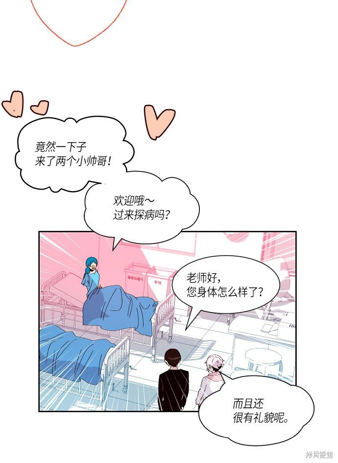 第164话