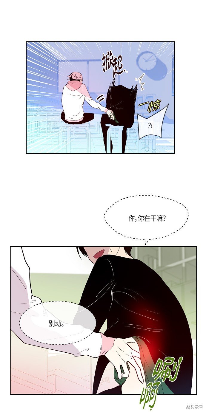 第164话