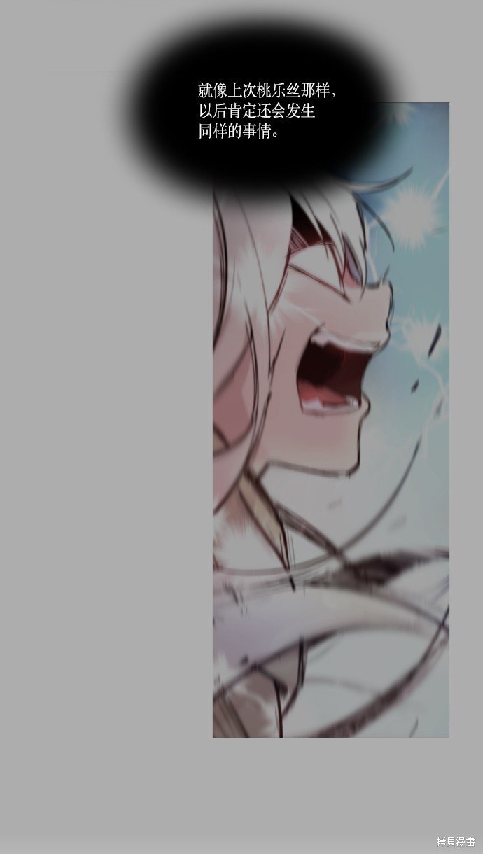 第167话