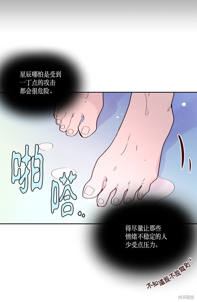 第167话