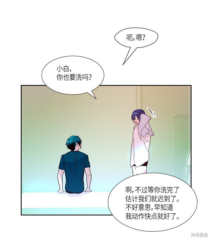 第167话