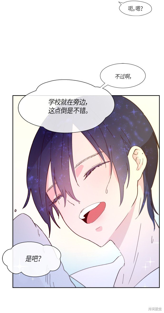 第167话