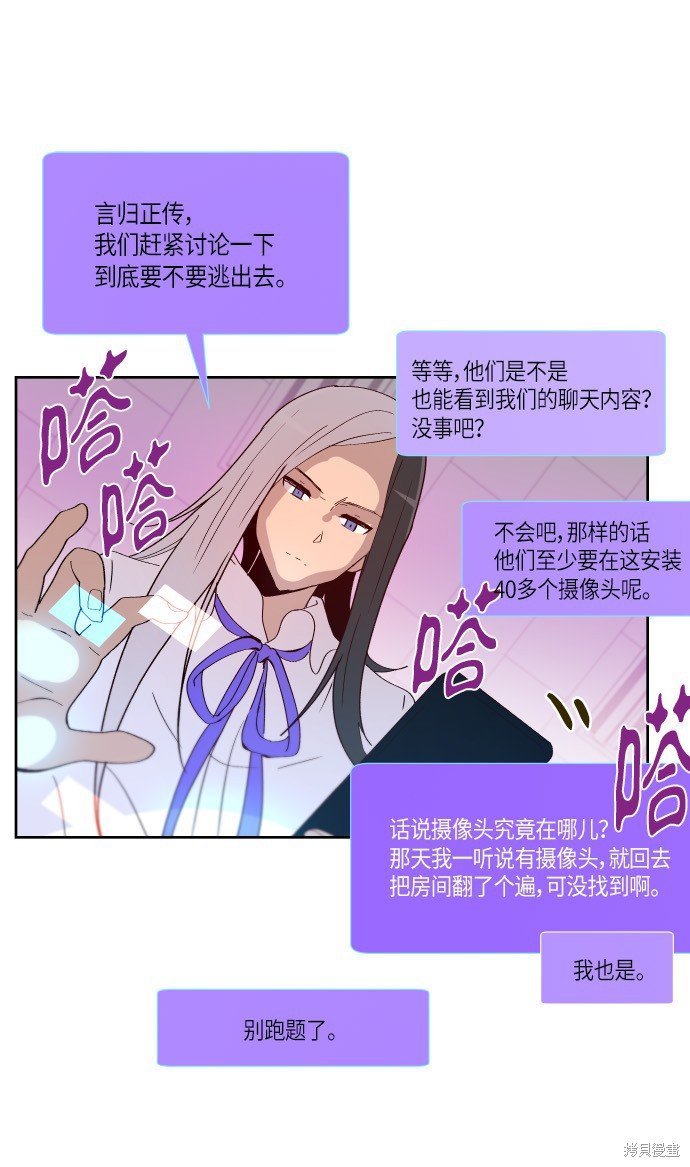 第168话